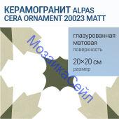 ������������ ALPAS CERA Ornament 20023 matt 20�20 �� ����� �������