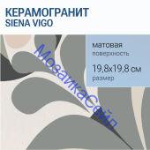 ������������ Siena VIGO 19,8x19 ������� �����������