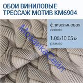 KM6904 ���� ��������� �� ������������ ������ ������� �����, ���������� K����� ������� KERAMA MARAZZI