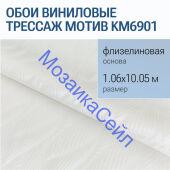 KM6901 ���� ��������� �� ������������ ������ ������� �����, ����� K����� ������� KERAMA MARAZZI
