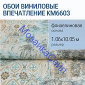 KM6603 ���� ��������� �� ������������ ������ ����������� �����, ������� ������ ������� KERAMA MARAZZI