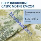 KM6204 ���� ��������� �� ������������ ������ ����� �����, ������ KERAMA MARAZZI
