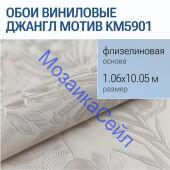 KM5901 ���� ��������� �� ������������ ������ ������, �����, ������� ������� ������ ������� KERAMA MARAZZI