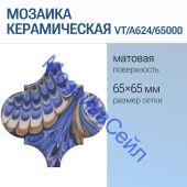 ������� ������������ VT/A624/65000 ����� �������� ������� ����� ������� KERAMA MARAZZI