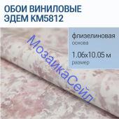 KM5812 ���� ��������� �� ������������ ������ ����, �����, ������� ������� ������ ������� KERAMA MARAZZI